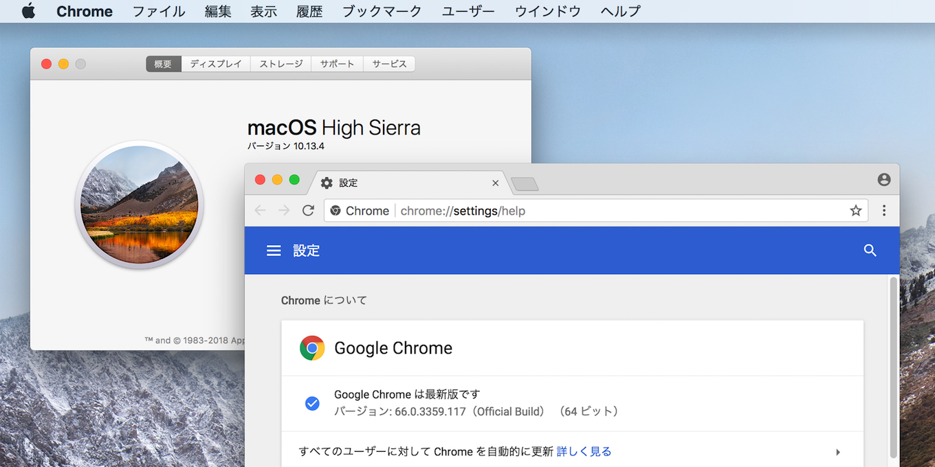 what is the latest version of chrome for mac 10.13